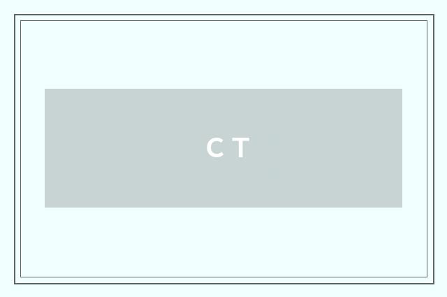 ＣＴ