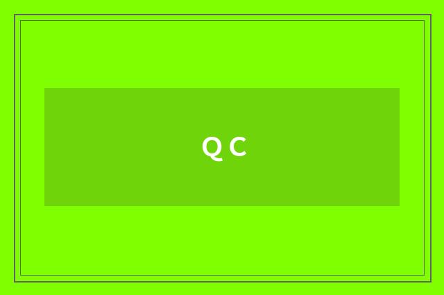 ＱＣ
