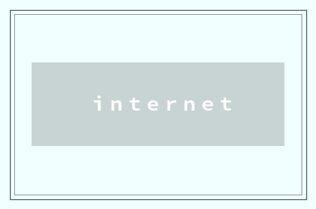 ｉｎｔｅｒｎｅｔ