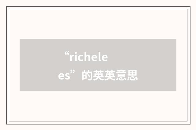 “richelees”的英英意思