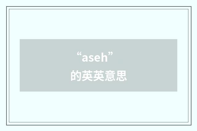 “aseh”的英英意思