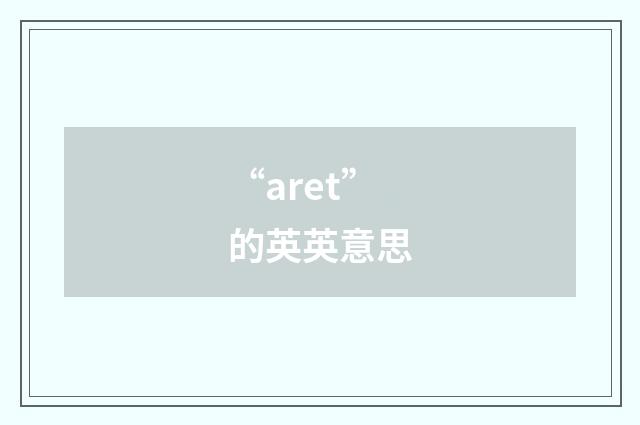 “aret”的英英意思