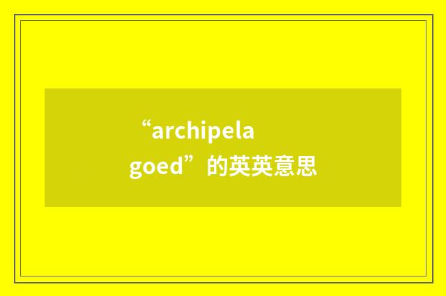 “archipelagoed”的英英意思