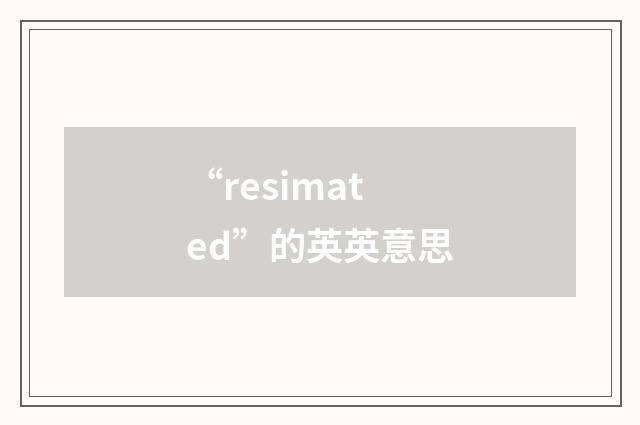 “resimated”的英英意思