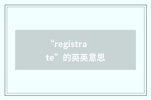“registrate”的英英意思