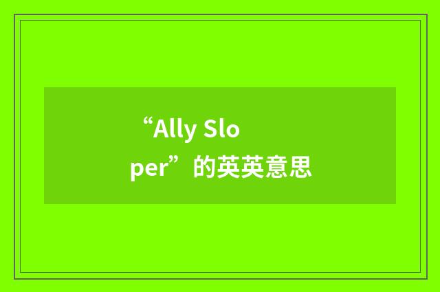 “Ally Sloper”的英英意思