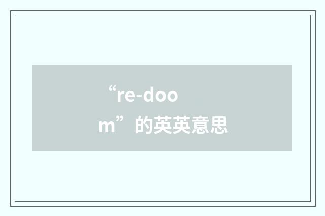 “re-doom”的英英意思