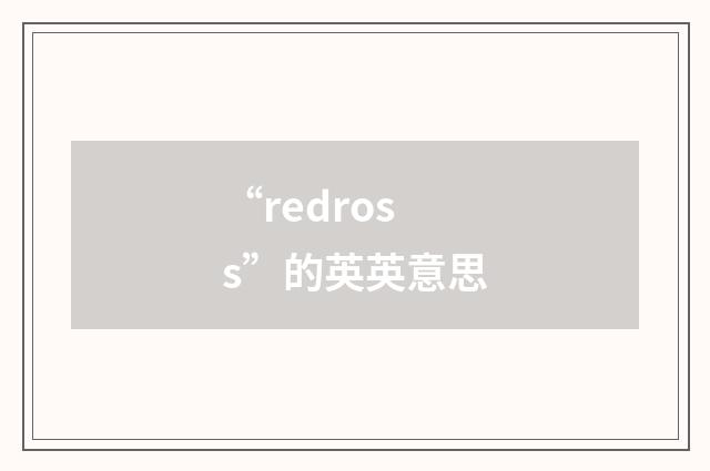 “redross”的英英意思
