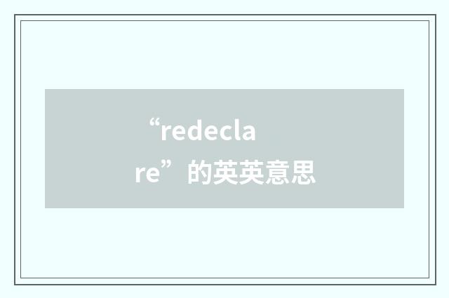 “redeclare”的英英意思