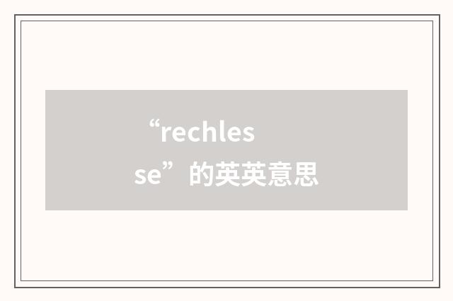 “rechlesse”的英英意思