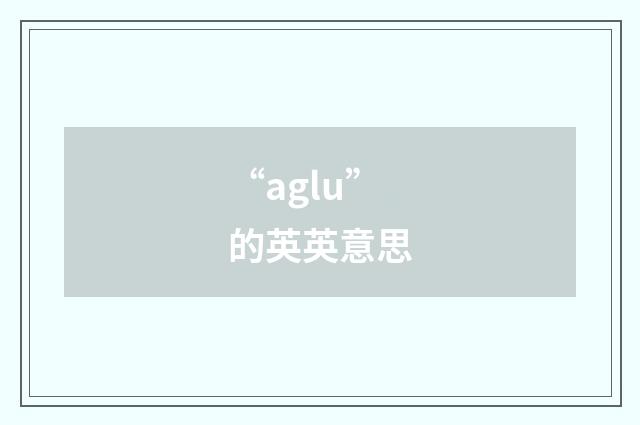 “aglu”的英英意思