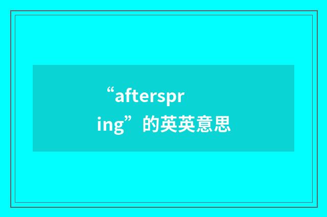 “afterspring”的英英意思