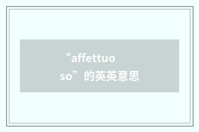 “affettuoso”的英英意思