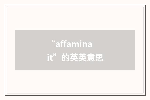 “affaminait”的英英意思
