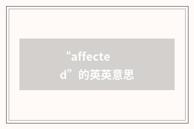 “affected”的英英意思