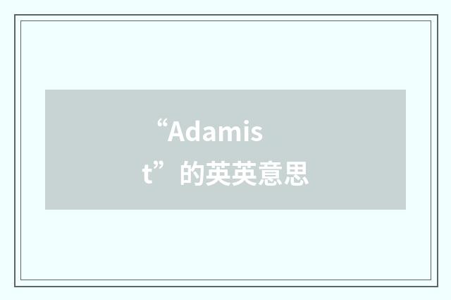 “Adamist”的英英意思
