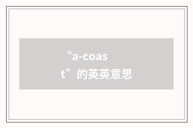 “a-coast”的英英意思