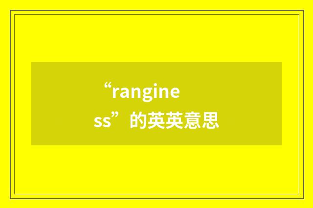 “ranginess”的英英意思