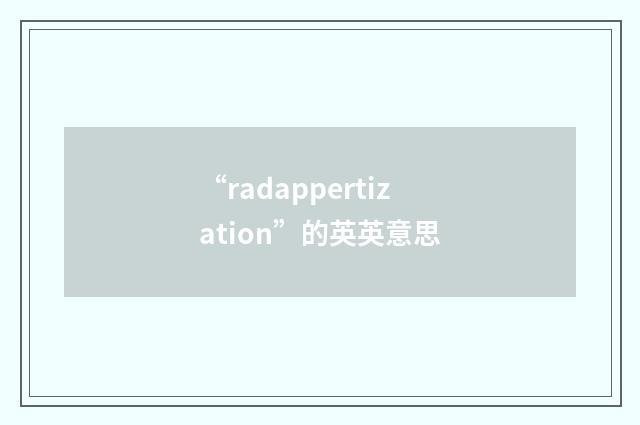 “radappertization”的英英意思