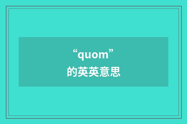 “quom”的英英意思