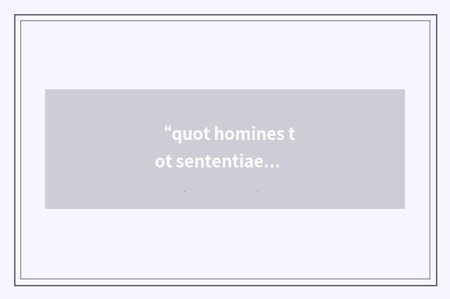 “quot homines tot sententiae”的英英意思