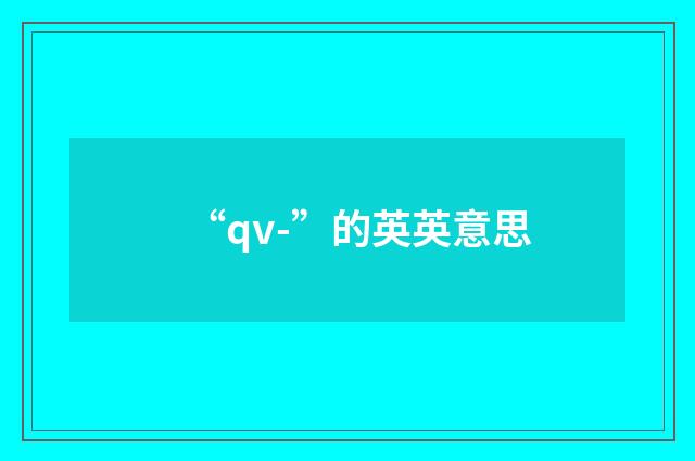 “qv-”的英英意思