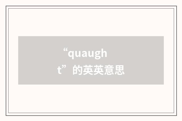 “quaught”的英英意思