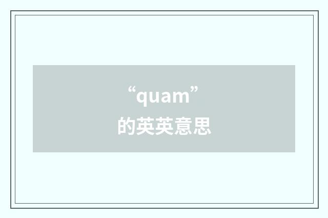 “quam”的英英意思