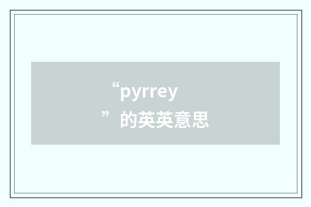 “pyrrey”的英英意思