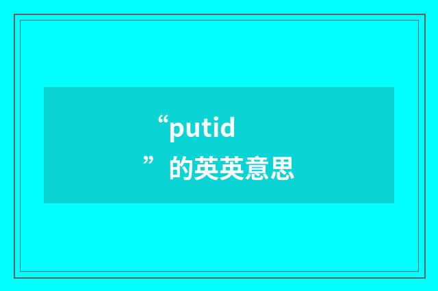 “putid”的英英意思