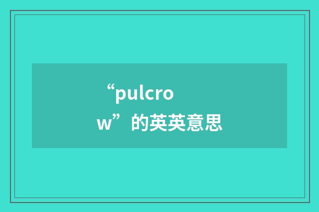 “pulcrow”的英英意思