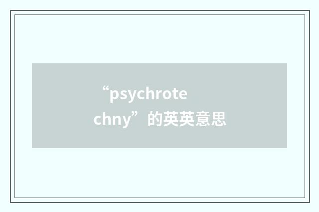 “psychrotechny”的英英意思