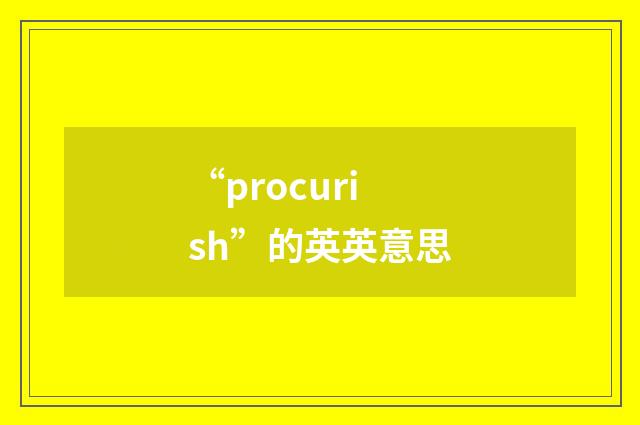 “procurish”的英英意思