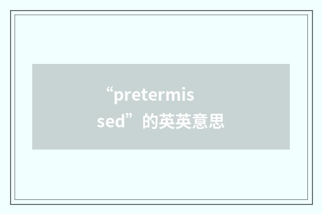 “pretermissed”的英英意思
