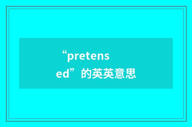 “pretensed”的英英意思