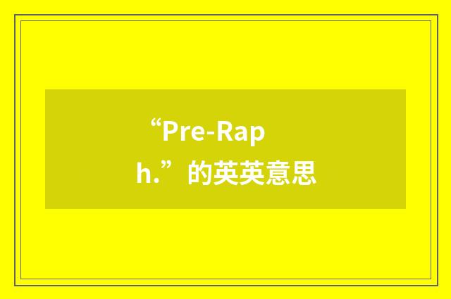 “Pre-Raph.”的英英意思