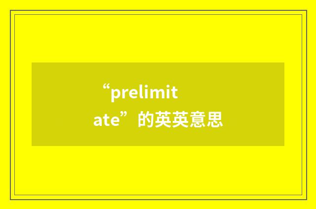 “prelimitate”的英英意思