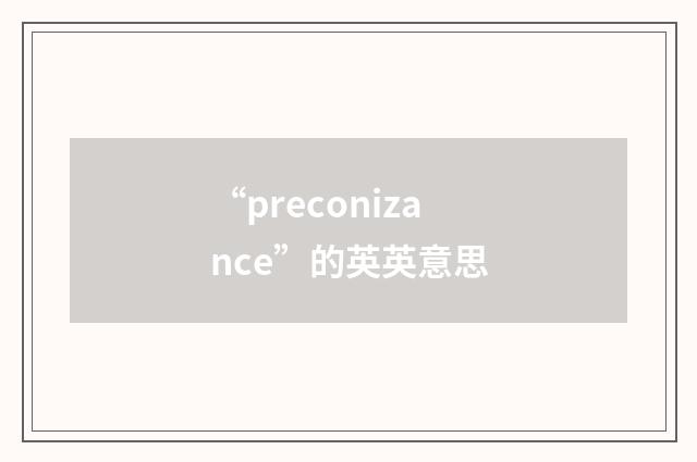 “preconizance”的英英意思