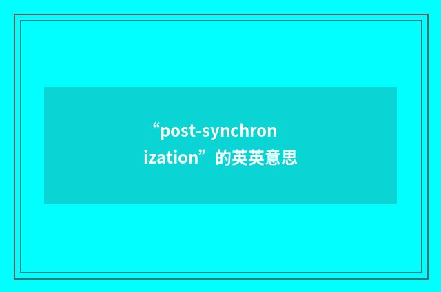 “post-synchronization”的英英意思