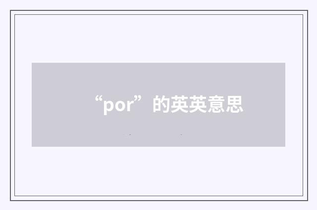 “por”的英英意思