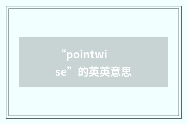 “pointwise”的英英意思