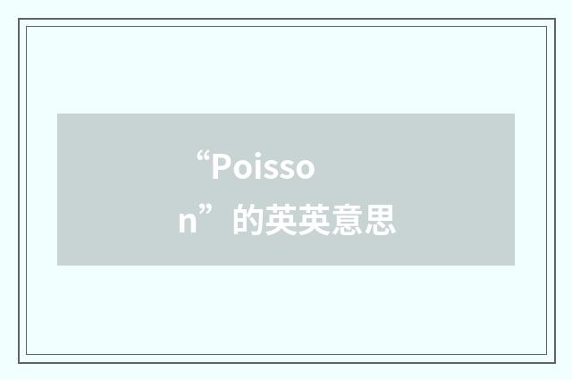 “Poisson”的英英意思