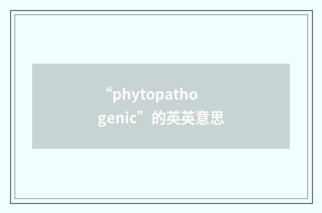 “phytopathogenic”的英英意思