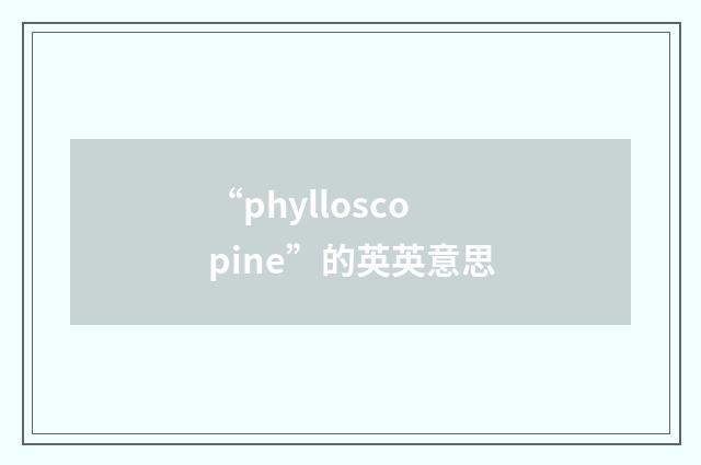 “phylloscopine”的英英意思