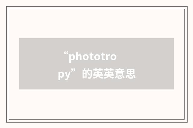 “phototropy”的英英意思