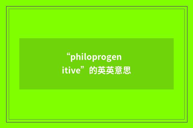 “philoprogenitive”的英英意思