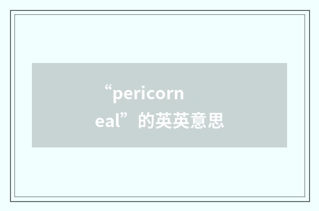 “pericorneal”的英英意思