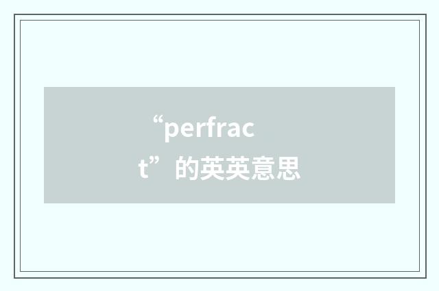 “perfract”的英英意思