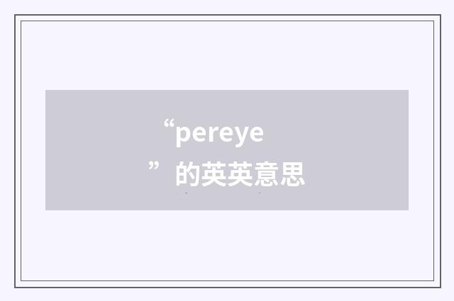 “pereye”的英英意思