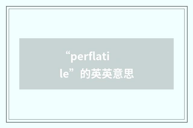 “perflatile”的英英意思